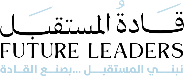 قادة المستقبل — Future Leaders