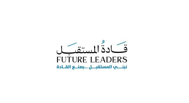 شعار منصة قادة المستقبل