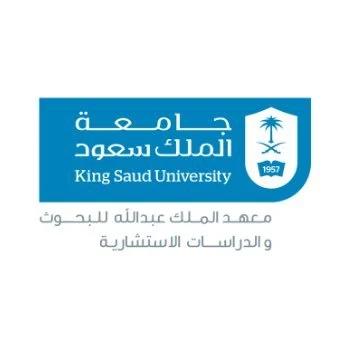شعار جامعة الملك سعود — معهد الملك عبدالله للبحوث والدراسات الاستشارية